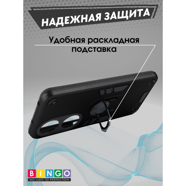 Бампер Bingo Warrior для HONOR X7b Черный