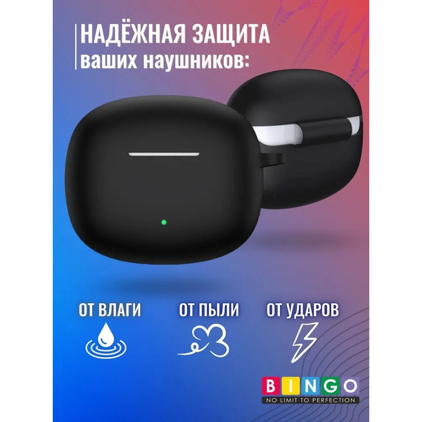 Чехол Bingo Silicone для HONOR X3i/X3 Lite (черный)