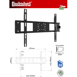 Кронштейн бытовой ElectricLight КБ-01-67 черный
