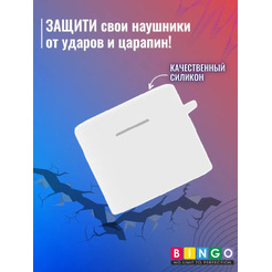 Чехол Bingo Silicone для XIAOMI Mi Air 2 Pro (черный)