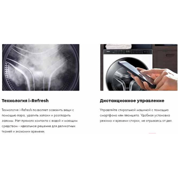 Стирально-сушильная машина Haier HWD100-BD1499U1