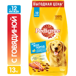 Сухой корм для собак Pedigree C говядиной, рисом и овощами (13кг, для собак всех пород)