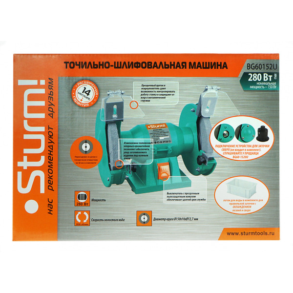Заточный станок Sturm BG60152U (S-093138)