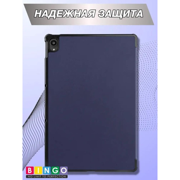 Чехол-книга Bingo Tablet для REALME Pad Темно-синий