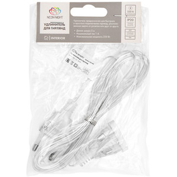 Удлинитель для гирлянд Neon-Night 3 м 315-424