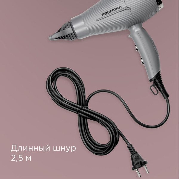 Фен РЕДМОНД HD1704 (Серый)