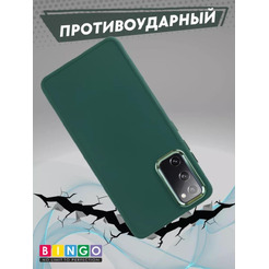 Бампер Bingo Metal для SAMSUNG S20 FE Зеленый
