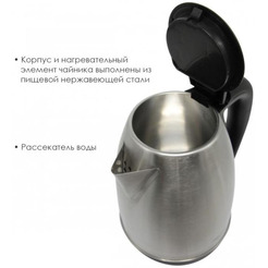 Чайный набор Atlanta ATH-2591 (black)