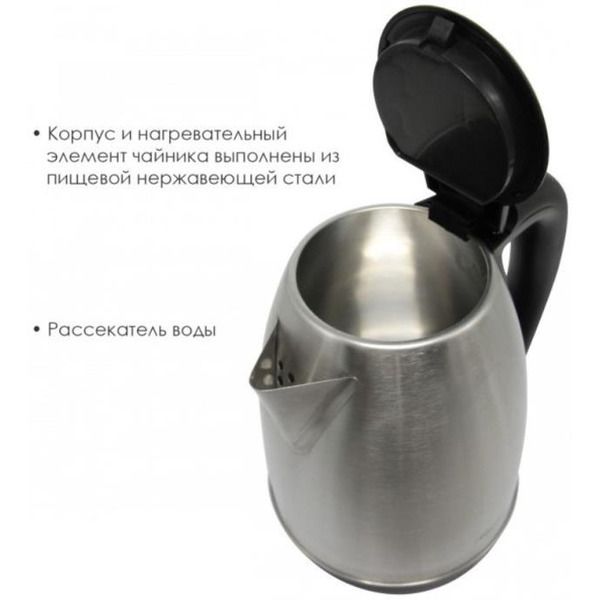 Чайный набор Atlanta ATH-2591 (black)