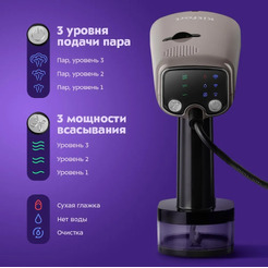 Вакуумный отпариватель Kitfort КТ-9376