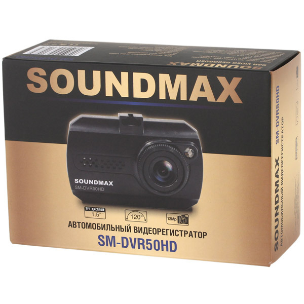 Видеорегистратор Soundmax SM-DVR50HD