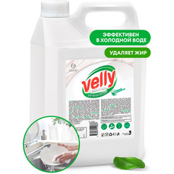 Средство для мытья посуды Grass Velly Neutral 125420 5 кг