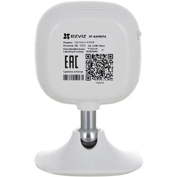 Видеокамера EZVIZ CS-C2mini (CS-C2mini-31WFR 2.8mm)