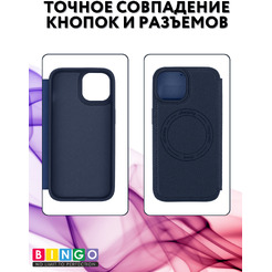 Чехол-книжка Bingo Flip Style для Apple iPhone 15 (синий)