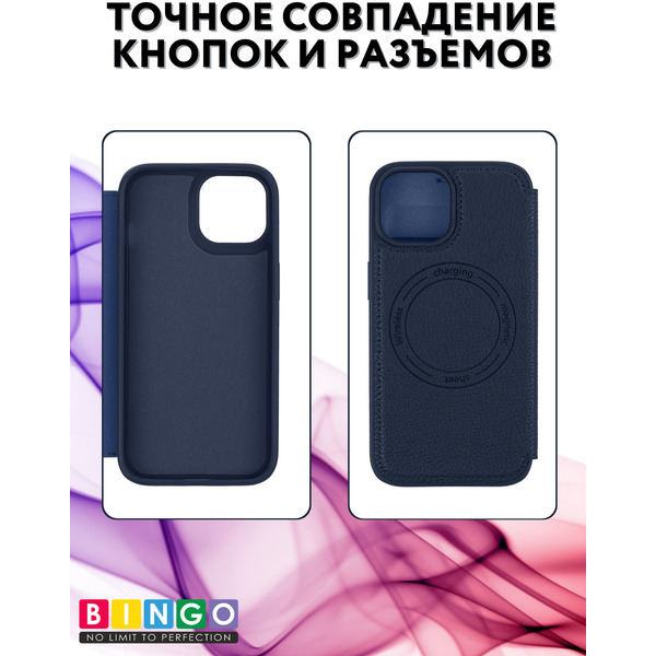 Чехол-книжка Bingo Flip Style для Apple iPhone 15 (синий)