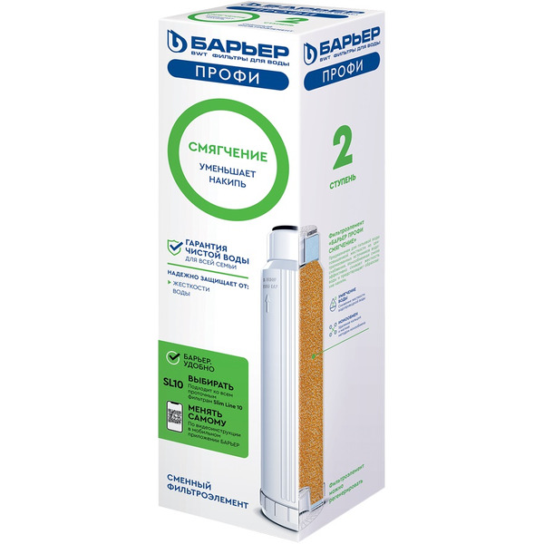 Картридж БАРЬЕР Профи Смягчение