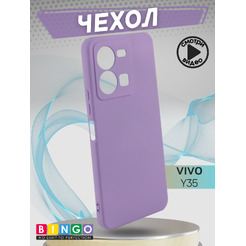 Бампер Bingo Liquid TPU для VIVO Y35 (фиолетовый)