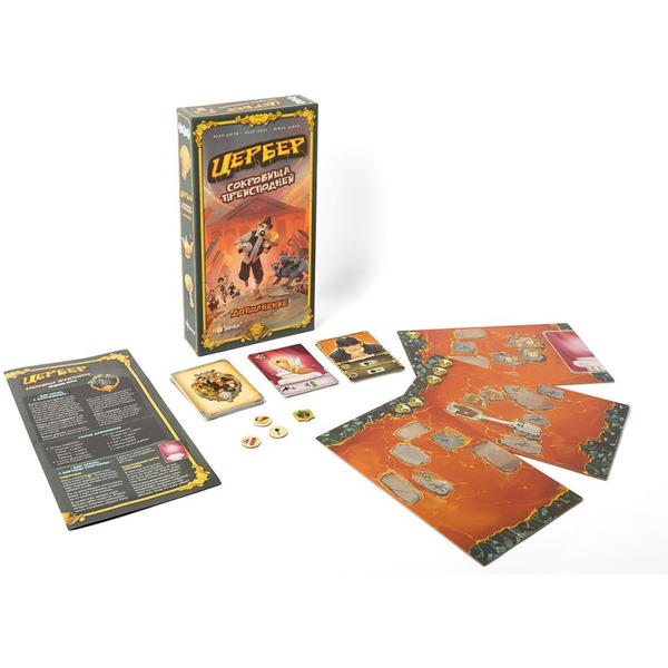 Настольная игра Эврикус Цербер: Сокровища преисподней PG-11302