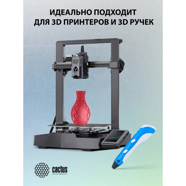Пластик CACTUS CS-3D-PLA-1KG-S-PINK