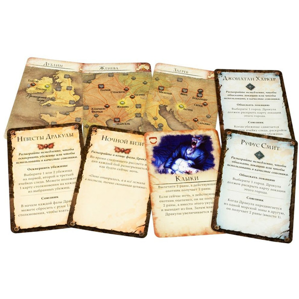 Настольная игра Hobby World Ярость Дракулы. Третья редакци