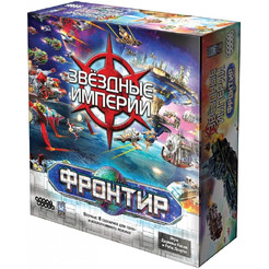Настольная игра Мир Хобби Звездные империи: Фронтир 915334