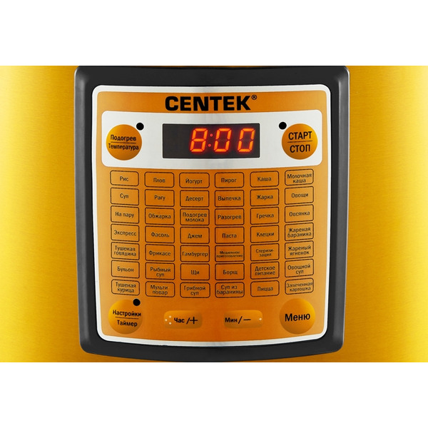 Мультиварка Centek CT-1495 black