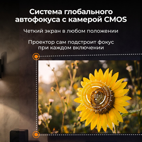 Проектор CACTUS CS-PRC.05B.WUXGA-A