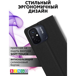Чехол-книга Bingo Book для XIAOMI Redmi 12C Черный