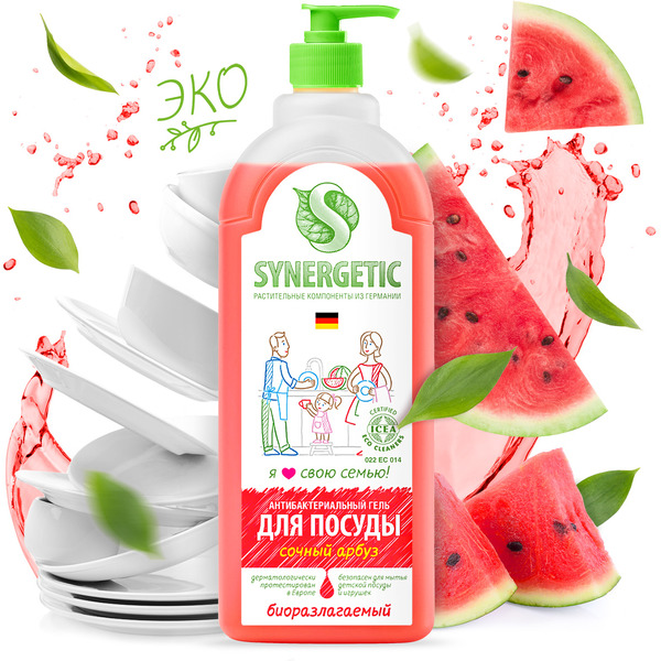 Средство для мытья посуды SYNERGETIC антибактериальное, гипоаллергенное, с ароматом арбуза, 1л (103104)