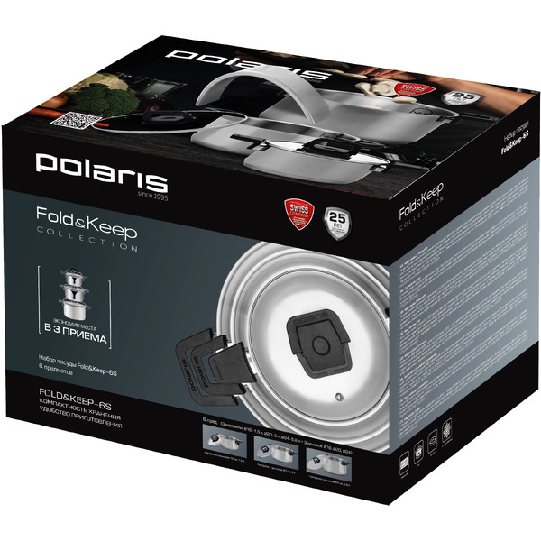 Набор кастрюль Polaris Fold&Keep-6S
