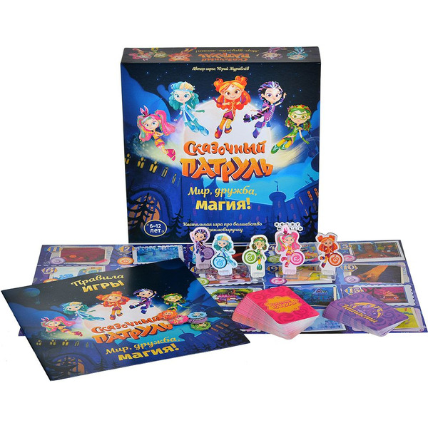 Настольная игра Hobby World Сказочный патруль Мир, дружба, магия! 915936