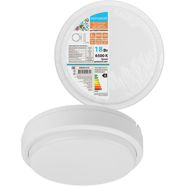 Светильник TDM SQ0366-0152