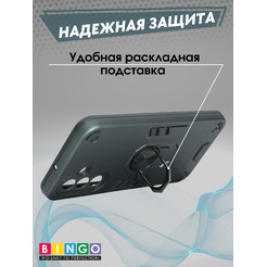Бампер Bingo Warrior SAMSUNG A17/F17 Зеленый