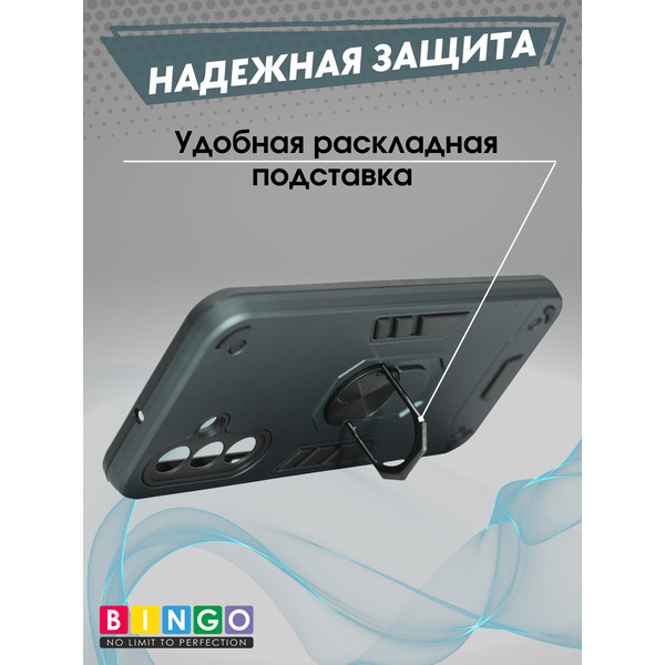 Бампер Bingo Warrior SAMSUNG A17/F17 Зеленый