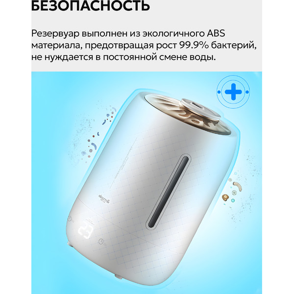 Увлажнитель воздуха Deerma DEM-F600