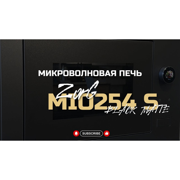 Встраиваемая микроволновая печь ZORG MIO254 S black matte