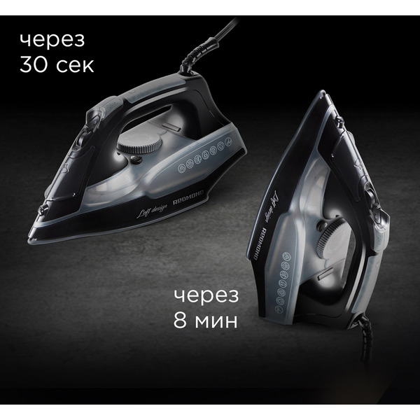 Утюг РЕДМОНД RI-C292 (черный)