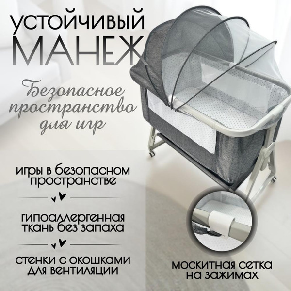 Детская кроватка BubaGo Velina BG 182-1 (серый)