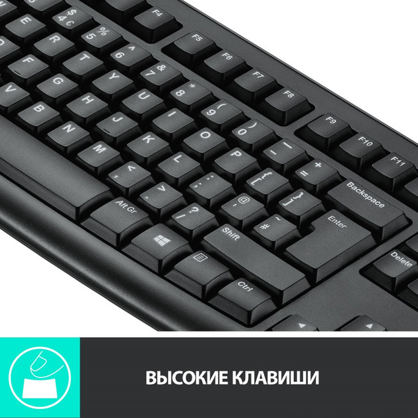 Клавиатура + мышь LOGITECH MK270 (L920-004518)