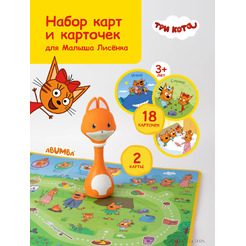 Развивающий игровой набор Abumba Весёлые приключения котят ABU-FC-06