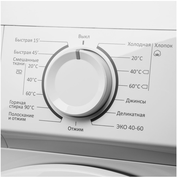 Стиральная машина MAUNFELD MFWM127WH05