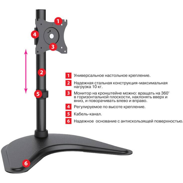Кронштейн для мониторов Arm Media LCD-T51