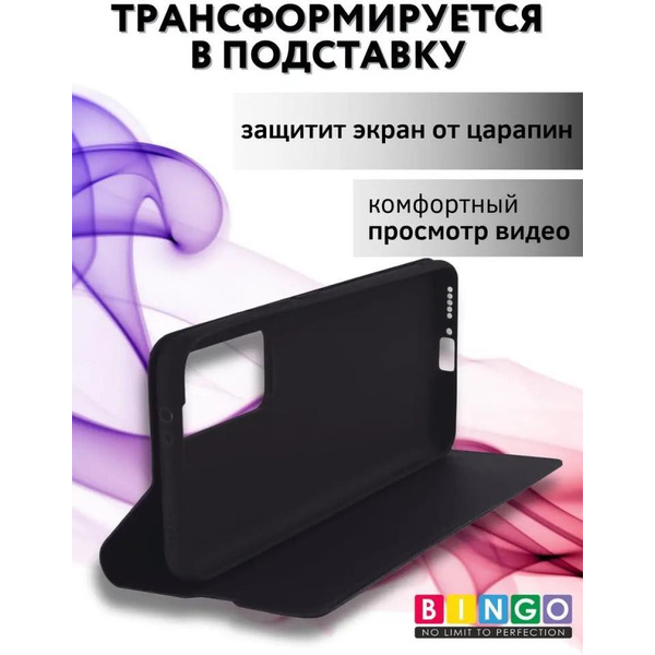 Чехол-книга Bingo Magnetic для XIAOMI 12T Синий