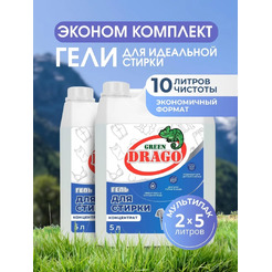 Комплект для стирки Green drago Эконом 10 л 100755