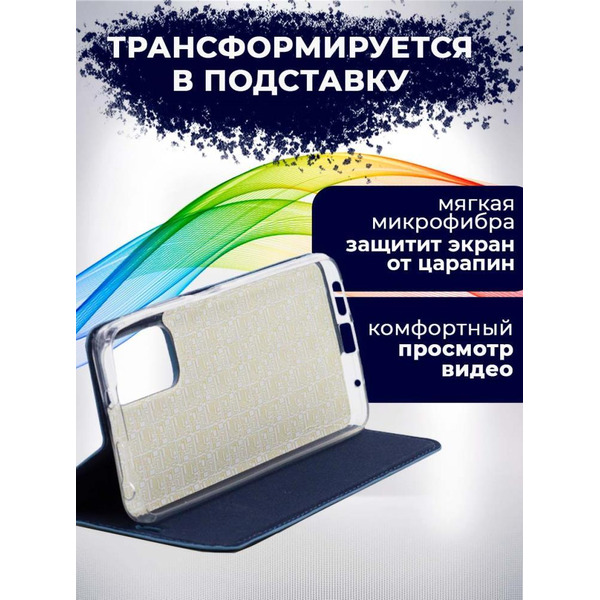 Чехол-книга Bingo Book для XIAOMI Redmi Note 11/Note 11S Синий