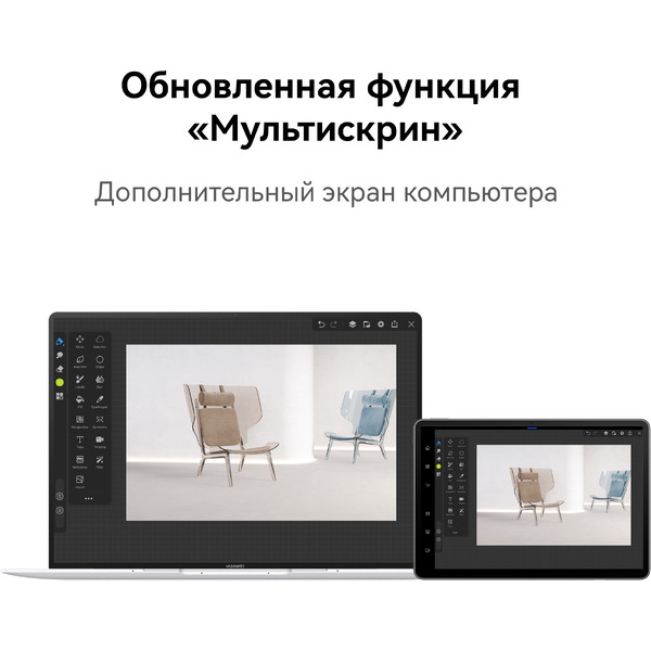 Планшет Huawei MatePad Air Wi-Fi 8GB/128GB с клавиатурой (белый)