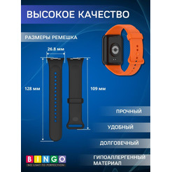 Ремешок Bingo Button для XIAOMI Smart Band 8 Pro/Redmi Watch 4 Оранжевый