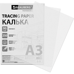Калька натуральная BRAUBERG 116641