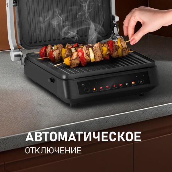 Электрогриль WEISSGAUFF WCG-350 Chef"s Steak