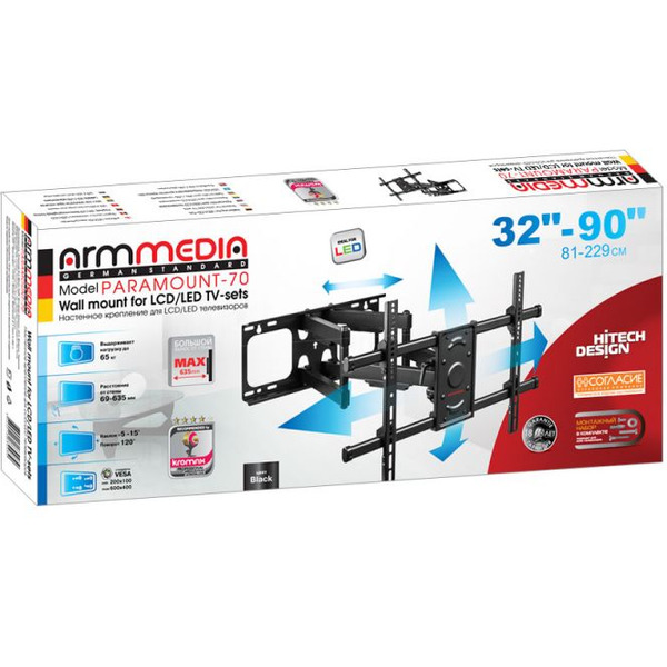 Кронштейн для телевизора Arm Media Paramount-70